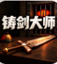 ������ʦforgetax�ֻ���v1.5.1steam��ֲ��