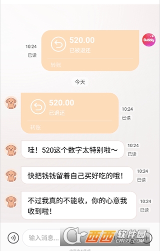 Bubbly�ٷ����°汾