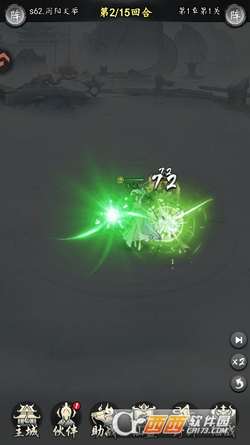 太初行最新版正版手游 太初行最新版正版手游