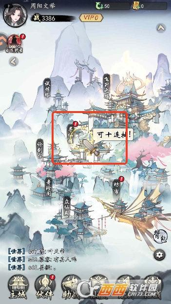 太初行最新版正版手游 太初行最新版正版手游