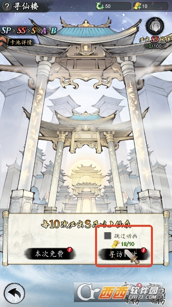 太初行最新版正版手游 太初行最新版正版手游