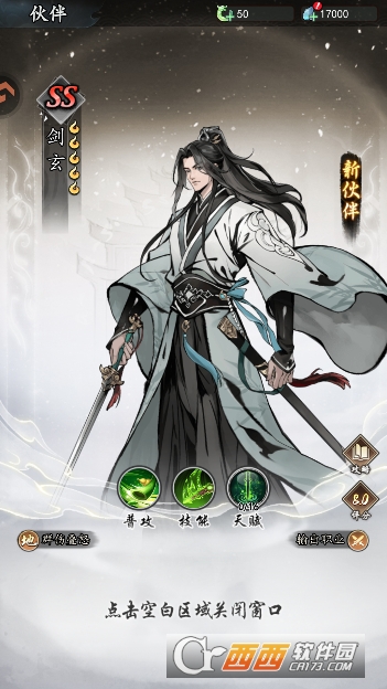 太初行最新版正版手游 太初行最新版正版手游