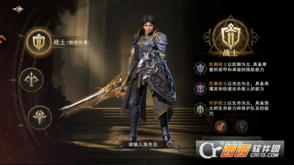 ����ս�͹ٷ����°�