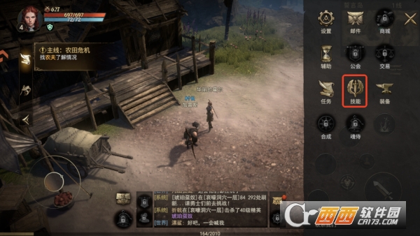 ����ս�͹ٷ����°�