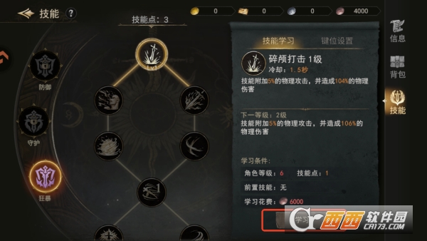 ����ս�͹ٷ����°�