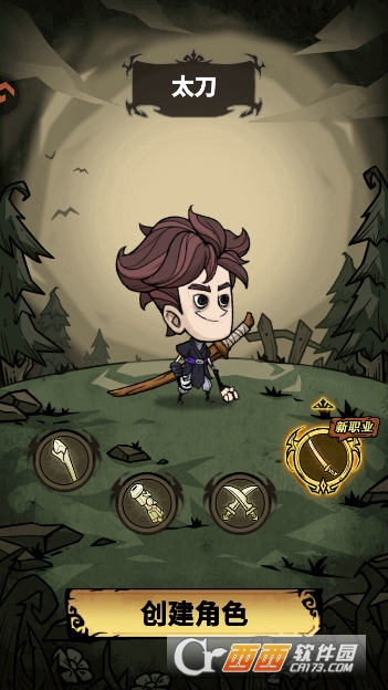 无尽探险队0.1折官方正版 无尽探险队0.1折官方正版