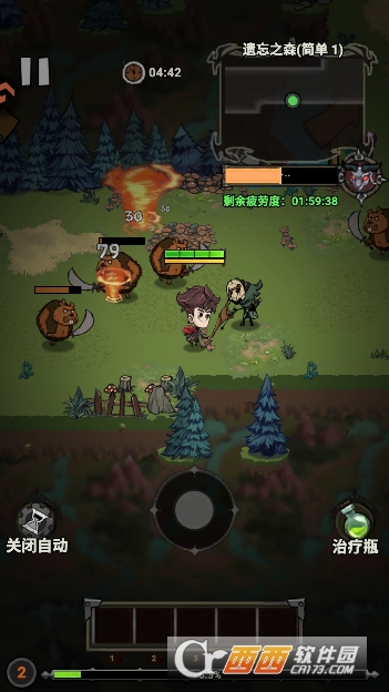 无尽探险队0.1折官方正版 无尽探险队0.1折官方正版