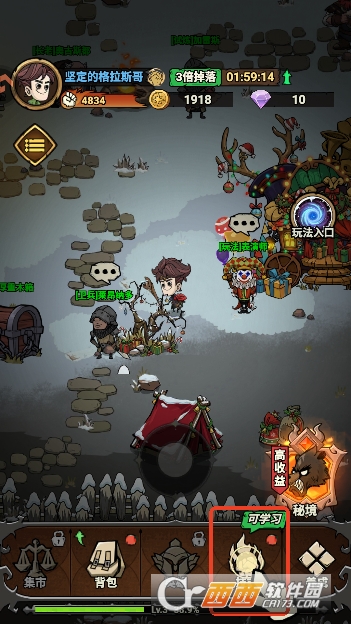 无尽探险队0.1折官方正版 无尽探险队0.1折官方正版