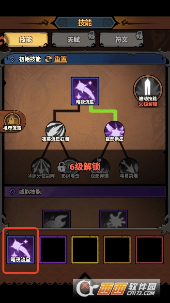 无尽探险队0.1折官方正版 无尽探险队0.1折官方正版