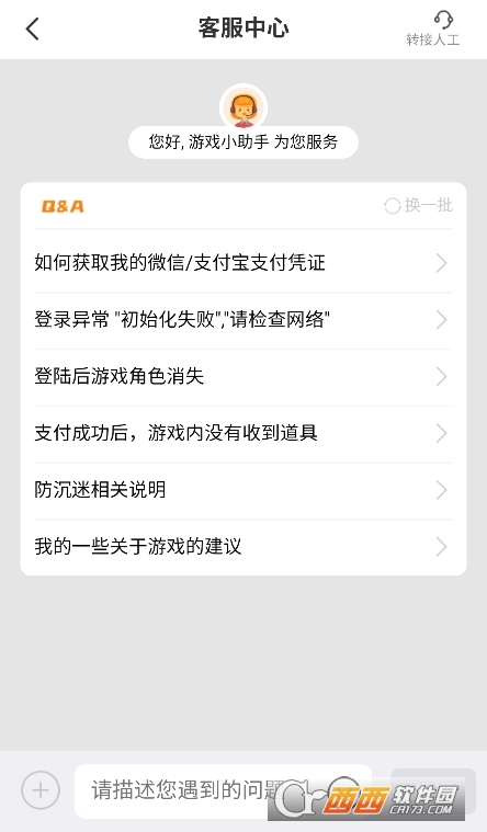 寰俊鎴浘_20260202093652.png 寰俊鎴浘_20260202093652.png