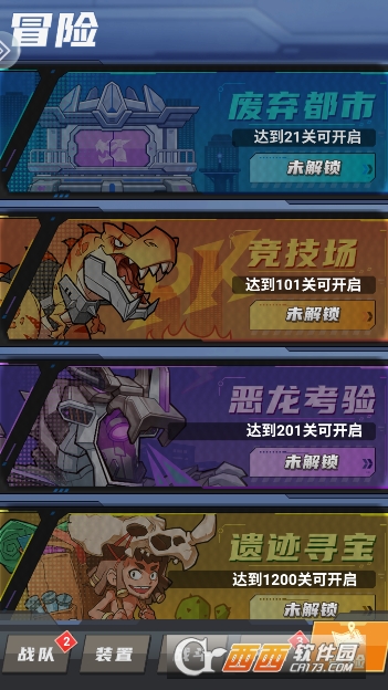 萌龙大作战最新正式版 萌龙大作战最新正式版