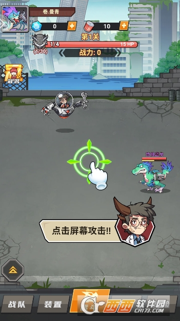 萌龙大作战最新正式版 萌龙大作战最新正式版