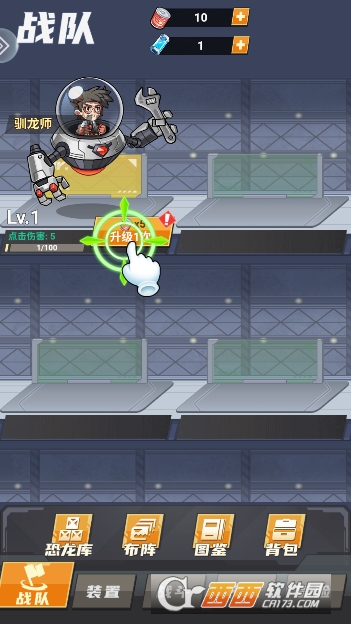 萌龙大作战最新正式版 萌龙大作战最新正式版