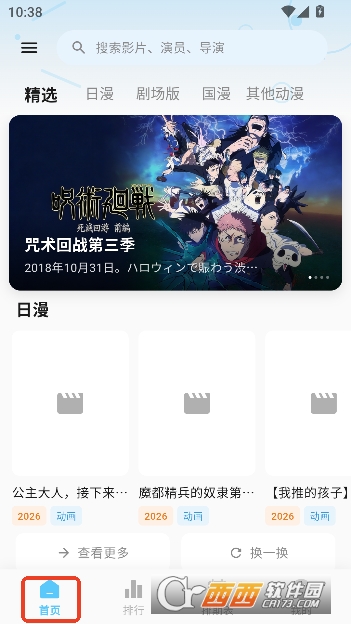 �ǿն���app�����޹��