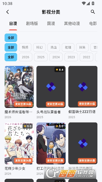 �ǿն���app�����޹��