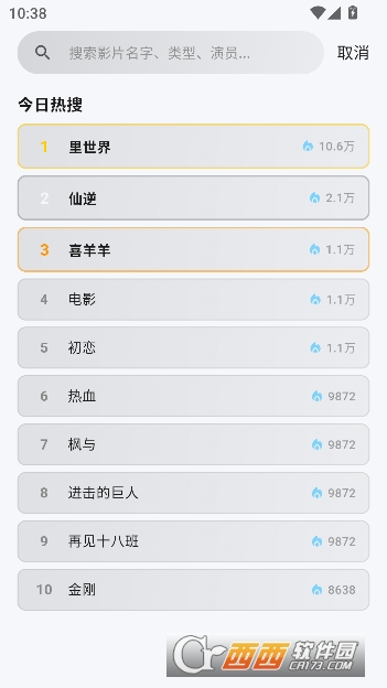 �ǿն���app�����޹��