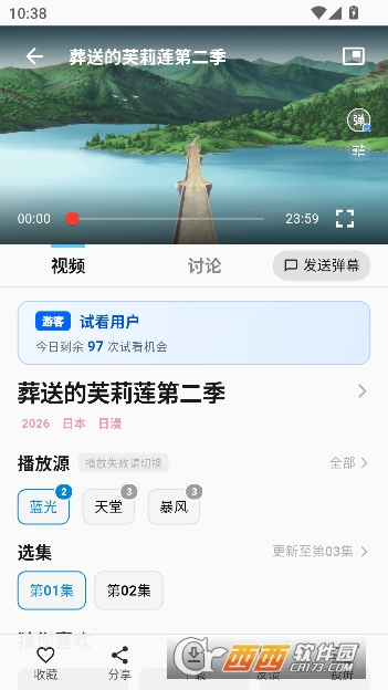 �ǿն���app�����޹��