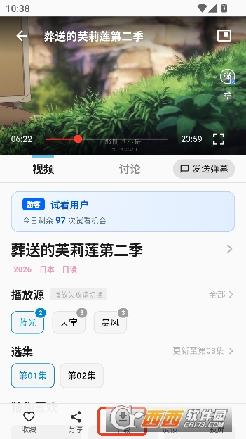 �ǿն���app�����޹��