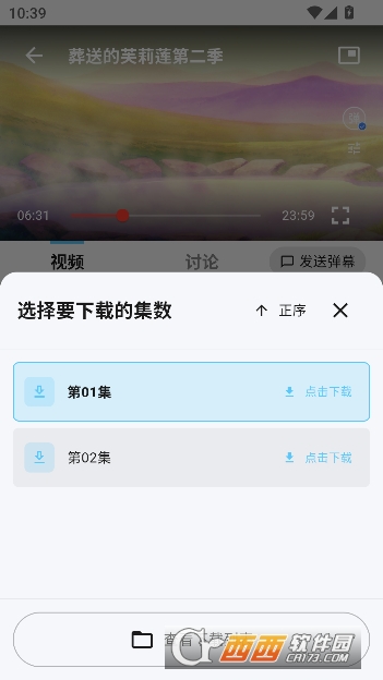 �ǿն���app�����޹��