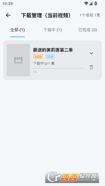 �ǿն���app�����޹��