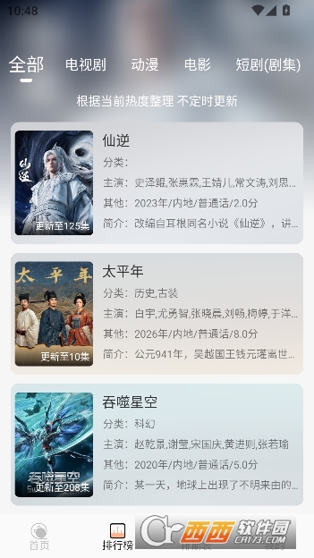 ����4KӰ��app���°�