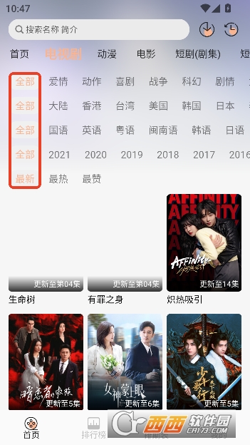 ����4KӰ��app���°�