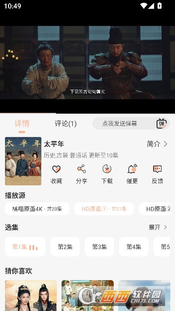 ����4KӰ��app���°�