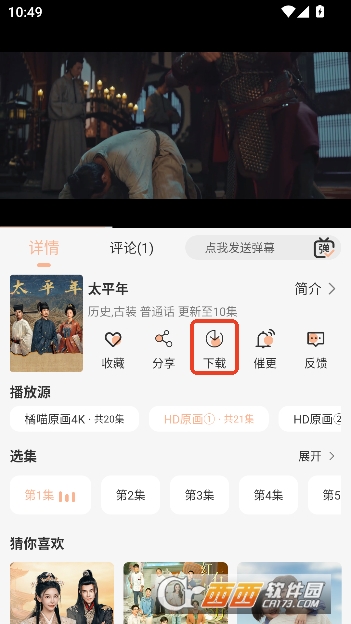 ����4KӰ��app���°�