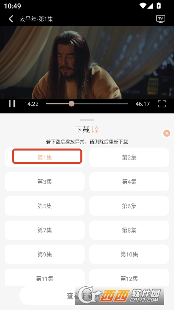 ����4KӰ��app���°�