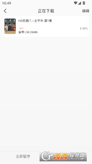 ����4KӰ��app���°�