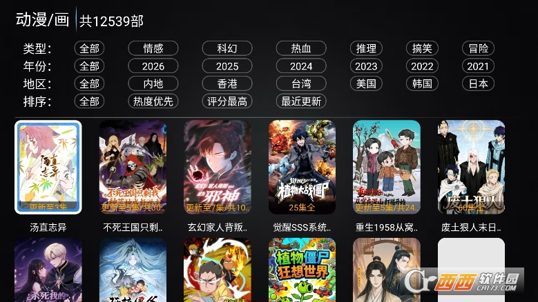 �·Ƿ�Ӱ��4.0tv���Ӱ�׿��