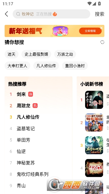 ��������app���ڸ�������VIP