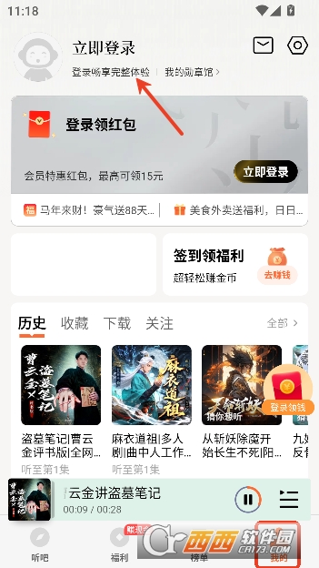 ��������app���ڸ�������VIP