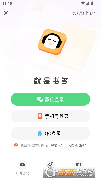 ��������app���ڸ�������VIP