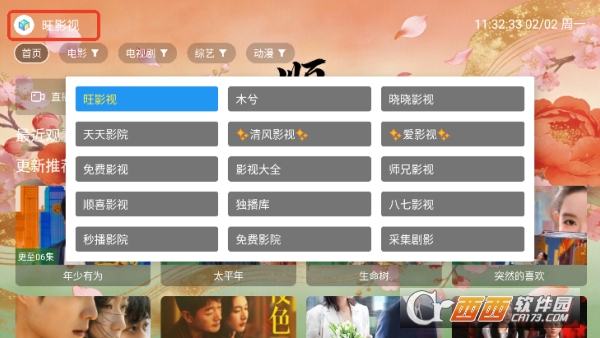 ˳ϲ����Ӱ��app�����޹��