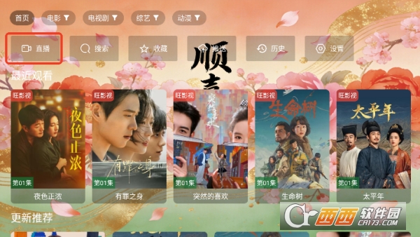 ˳ϲ����Ӱ��app�����޹��