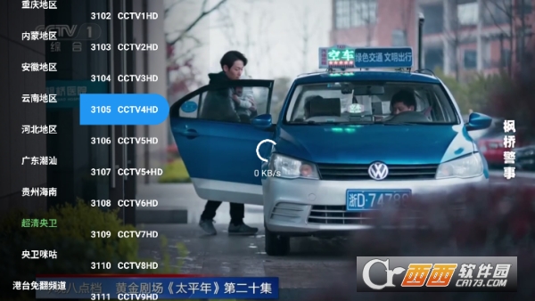 ˳ϲ����Ӱ��app�����޹��