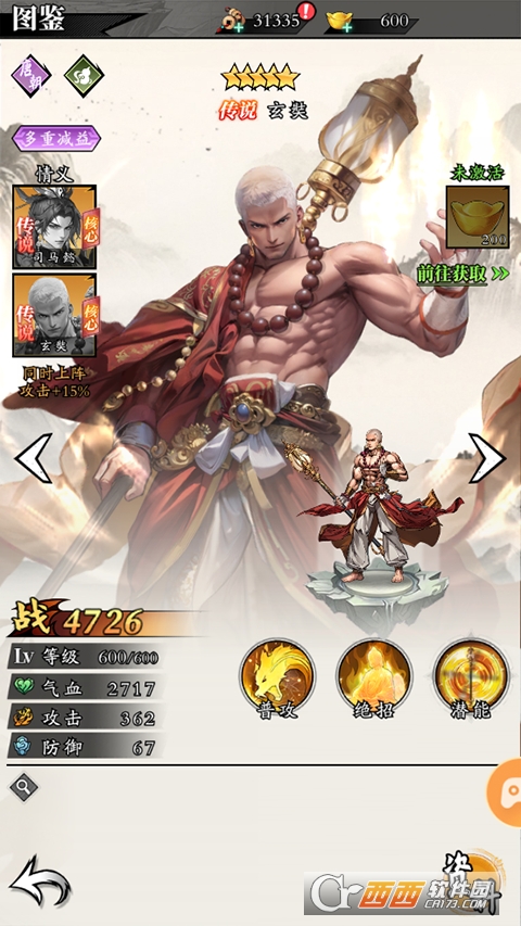 ��������ٷ�����ȫ������