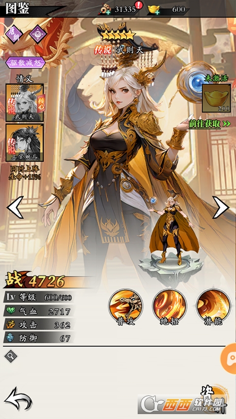 ��������ٷ�����ȫ������