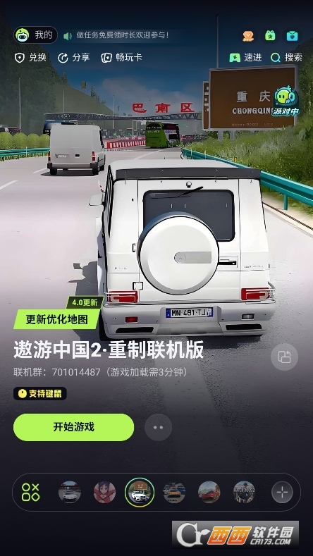 ����������Ѱ����°�