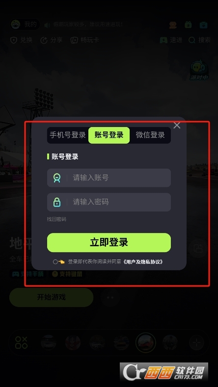 ����������Ѱ����°�