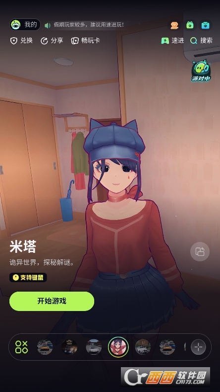 ����������Ѱ����°�