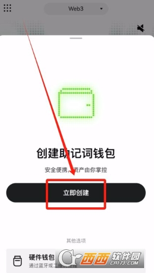 ��ô����web3Ǯ��   web3Ǯ����������