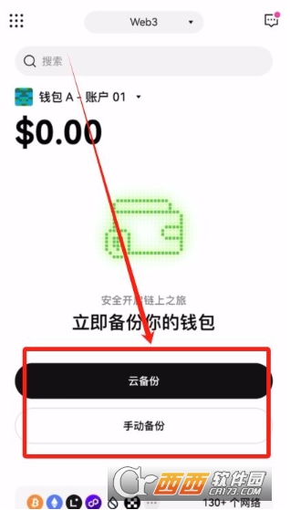 ��ô����web3Ǯ��   web3Ǯ����������