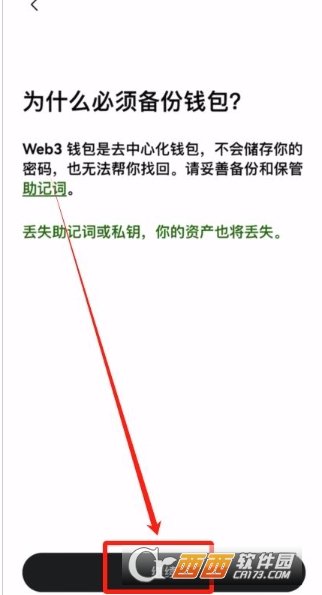 ��ô����web3Ǯ��   web3Ǯ����������