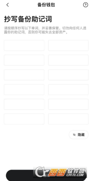 ��ô����web3Ǯ��   web3Ǯ����������