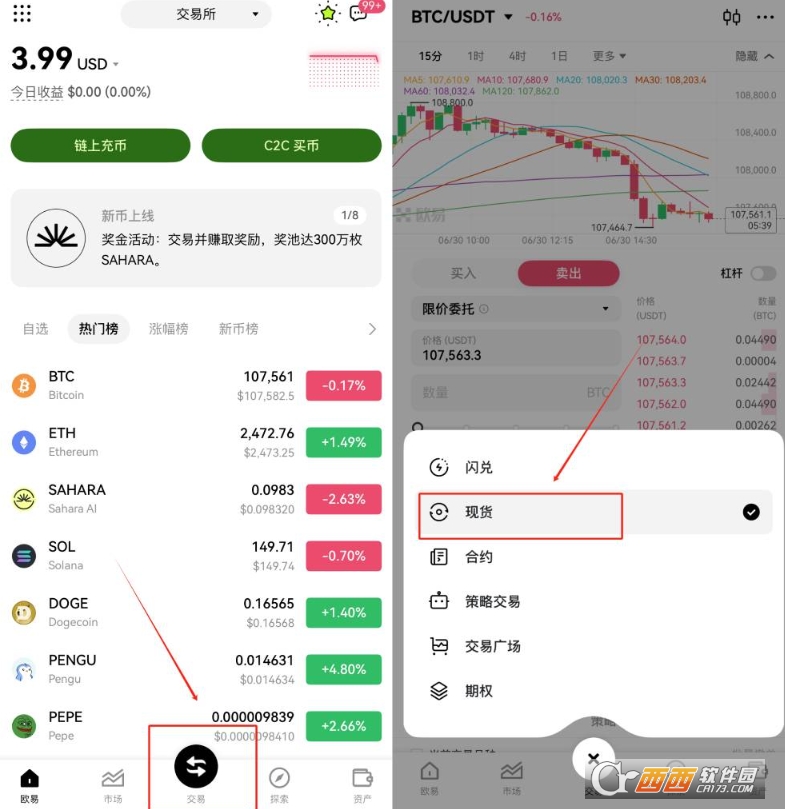 ���ر���ΰ�ȫ�һ��������  ���رҶһ��������ϸ�����̳�