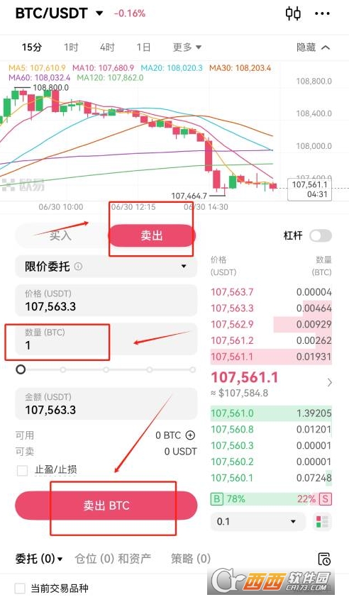 ���ر���ΰ�ȫ�һ��������  ���رҶһ��������ϸ�����̳�