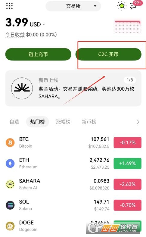 ���ر���ΰ�ȫ�һ��������  ���رҶһ��������ϸ�����̳�