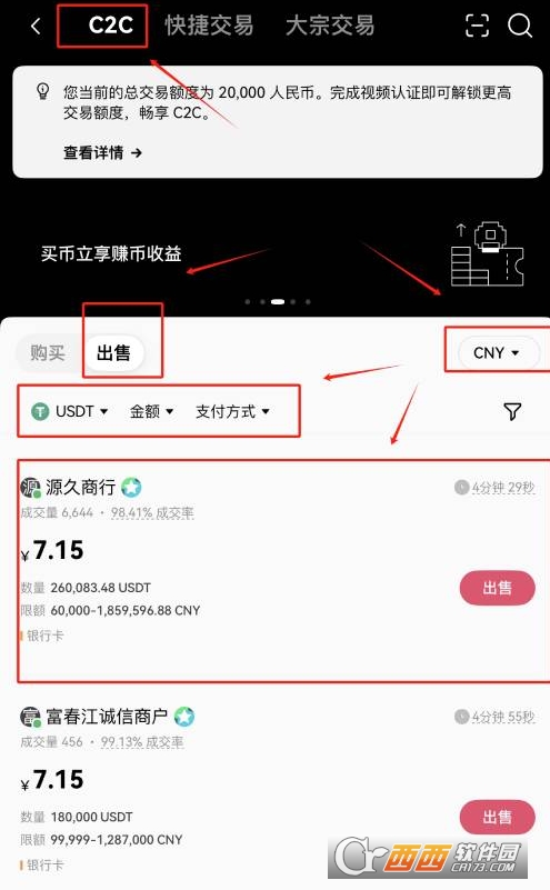 ���ر���ΰ�ȫ�һ��������  ���رҶһ��������ϸ�����̳�